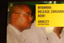 Postkarte nach Myanmar